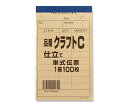 きんだい 会計伝票 お会計票 クラフ