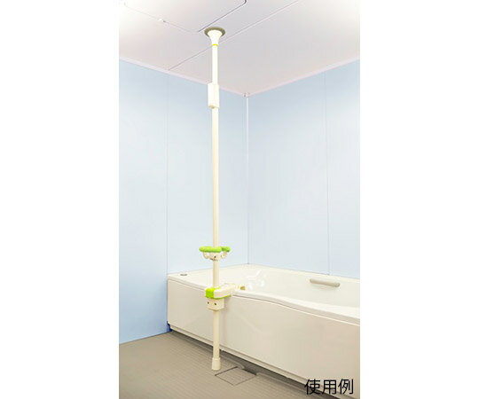 DIPPERホクメイ 浴槽用手すり マスカット ポールタイプ リングアーム付き MP2000-800 1本