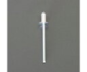 アズワン ブラインドリベット(25本)0.5-1.6mm/3.2mm EA527B-3 1箱(25本入)
