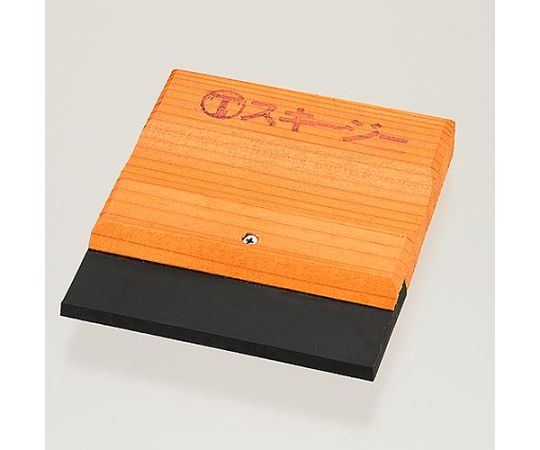 アズワン ゴムベラ 100x120mm EA579AJ-72 1本