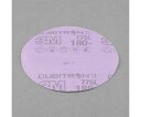 アズワン サンディングディスク(マジック/5枚) 127mm/#80 EA809XE-271 1箱(5枚入)