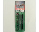 アズワン ジグソーブレード(2枚)75mmx14T EA854LD-22 1箱(2枚入)(3)