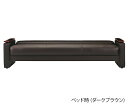 アズワン ソファーベッド ダークブラウン RE-1713(V4)DBR 1個