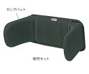 アイ・ソネックス FC-フィット 背用セット 1個