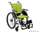 【非課税】 松永製作所(車椅子・介護用品) ネクストコア・グラン(アルミ製自走式・スリムタイプ) ライトグリーン NEXT-12B F-3 1台(4)
