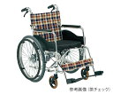 【非課税】 松永製作所（車椅子・介護用品） 自動ブレ