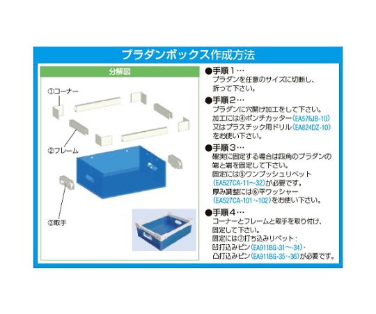 アズワン 凸打込みピン（SW兼用/白/20個）φ4.3x15mm EA911BG-35 1箱(20個入) 3