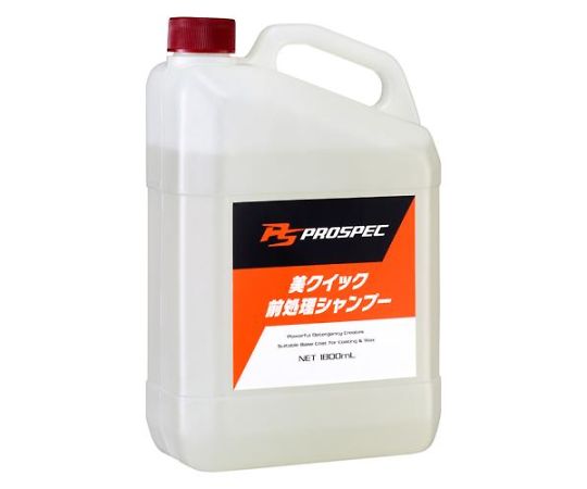アズワン カーシャンプー 1.8L EA922JH-21 1個