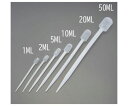 アズワン ベローズピペット(10本)10.0mL EA990PP-10B 1組(10本入)(2)