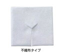 オオサキメディカル Yカットガーゼ CC308 100枚入 1箱(100枚入)