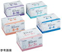オオサキメディカル カットメン 3.5×3.5 500g入 1箱(4)