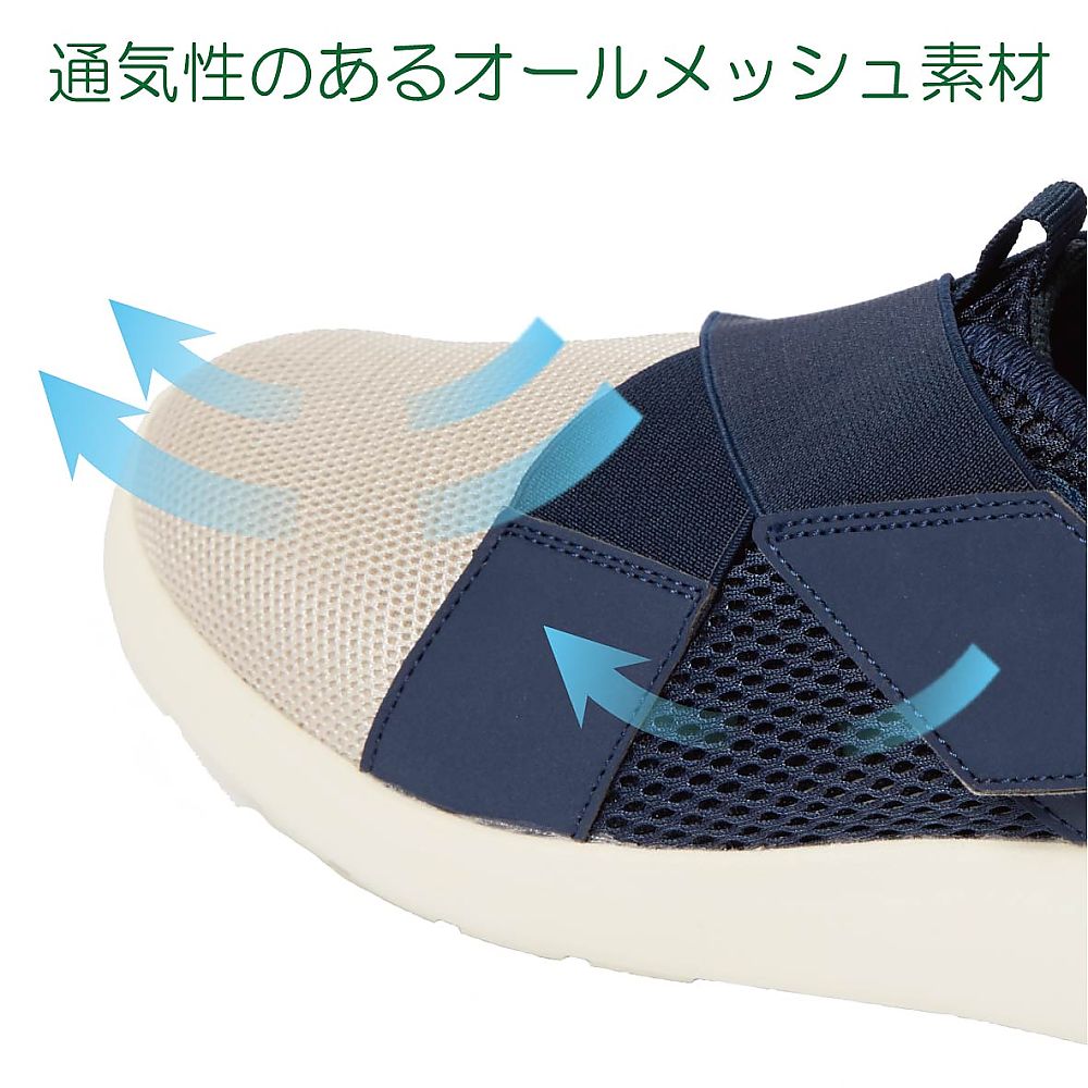 竹虎 リハビリ支援シューズII ネイビー 26.0cm 091416 1足 3