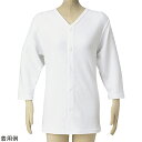 松本ナース産業 前開き肌着(紳士用)七分袖ホック 4L M-3 1枚