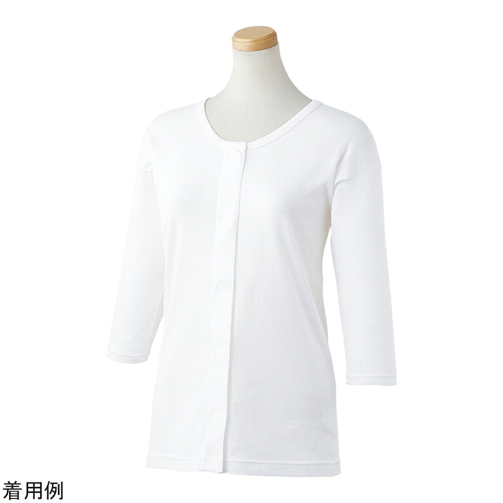 カワモト（川本産業） WY ワンタッチ肌着 八分袖 婦人 LL 039-122150-00 1枚●下から1つ目と2つ目の面ファスナーは上下にとめられ使いやすい前開き肌着で、検温用の脇アナが付いており、トイレで裾を汚しにくい設計です。●タイプ：八分袖 婦人●サイズ：LL●材質：綿100％●参考サイズ：93〜101cm●面ファスナー仕様●洗濯可●乾燥機不可●脱水機可