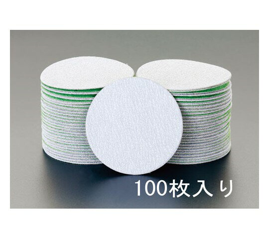 エスコ #320/75mmディスクペーパ(マジック式/100枚) EA162KT-320 1箱