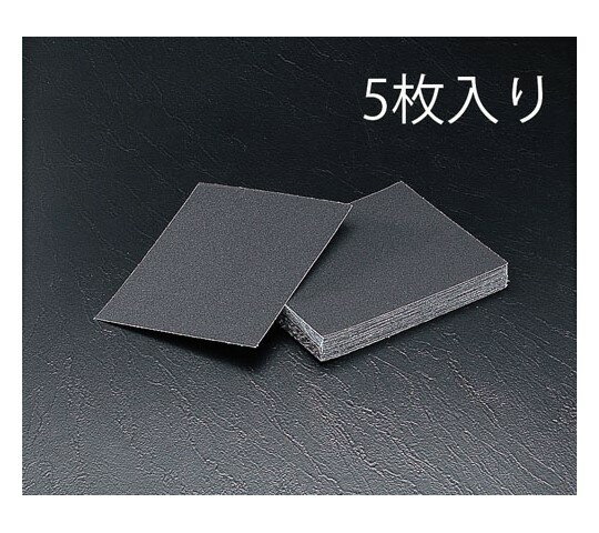 エスコ 布ペーパー（5枚）　230×280mm/#60 EA366B-60 1袋