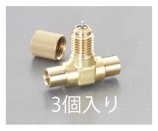 エスコ 1/4"アクセスバルブ(3個) EA402D-2 1pk