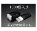 エスコ 4.5mmクリップ(黒/1000個) EA475S-2B 1pk