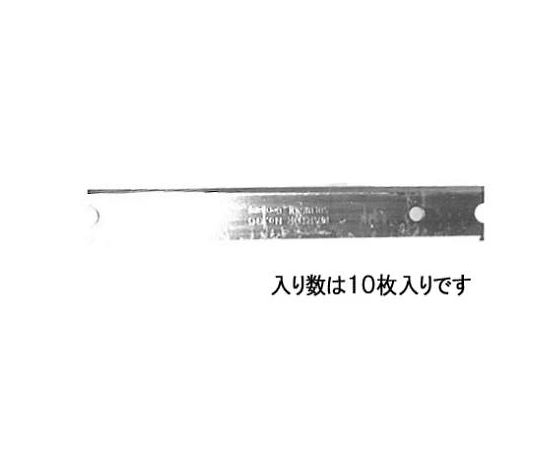 エスコ スクレーパー替刃(EA524LH用/10枚) EA524LH-1 1pk