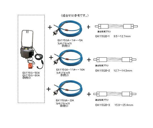 エスコ 内面磨きヘッド 15.9-25.4mm EA115GB-3 1個●中程度のスケール除去用のステンレス製です。●EA115GA-1〜-26のシャフトに取り付けて使用して下さい。●時計方向の回転のみで使用して下さい。　●ブラシ材質：ステンレス●接続ねじ：1/4”-28●適応パイプ内径：15.9〜25.4mm(5/8”〜1”)●全長：130mm●ヘッド部分：55mm