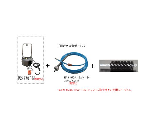 エスコ 軸付ブラシ(ナイロン製) 51mm EA115GG-4 1個