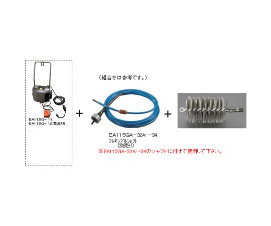 エスコ 軸付ブラシ(ステンレス製) 38mm EA115GG-42 1個