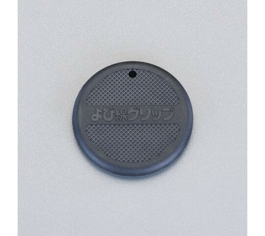 エスコ ケーブルグリップ　φ75mm EA527AZ-2 1個
