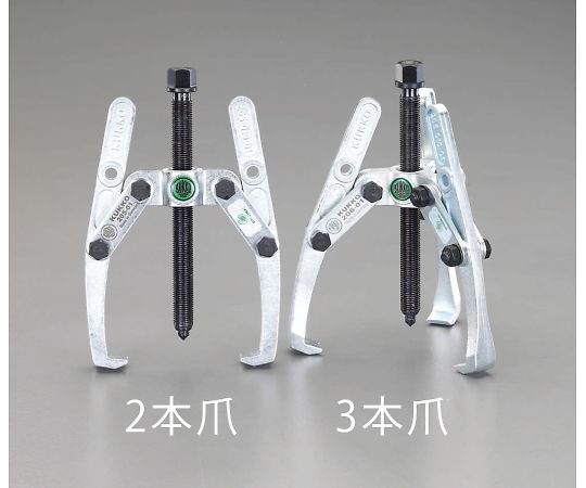 エスコ 250mm2本爪プーラー EA500-250 1個