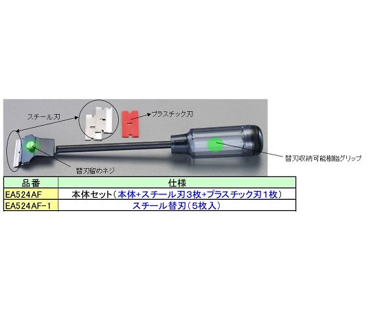  [EA524AF]ؿ(5) EA524AF-1 1pk