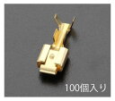エスコ 0.50-1.25mm2250Y形端子(100個) EA538RA-20 1袋(4)
