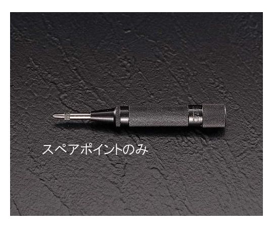 エスコ スペアーポイント(EA574EB用) EA574EB-1 1本