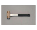 オーエッチ工業 両頭ハンマー 0.9kg/300mm EA575WL-1 1本