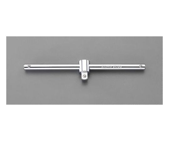 エスコ T型スライドハンドル　1/2
