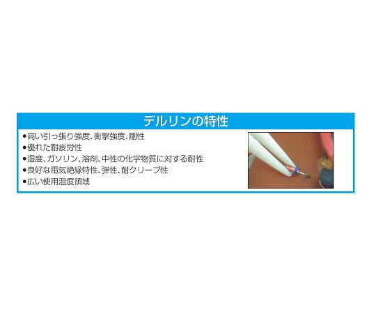 エスコ 精密用ピンセット(デルリン/ステンレス製) 110mm EA595AP-26 1本