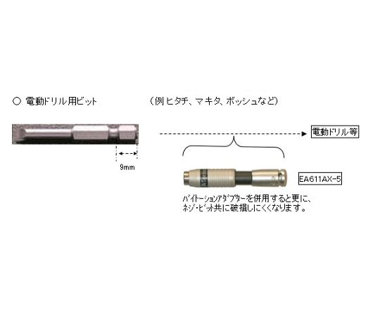 エスコ 4.0×0.5×50mm [-]ドライバービット EA611GC-2 1本