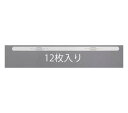 エスコ スチールフィラーゲージ(12枚) 0.30×305mm EA725RB-306 1箱●サイズ：0.30mm●ブレード長：305mm●幅：12.7mm●ハイカーボンスプリングスチール製●入数：12枚●コード品番：EA725RB-306