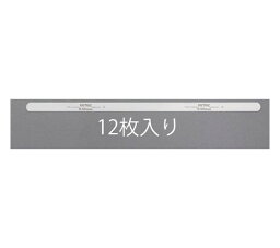 エスコ スチールフィラーゲージ(12枚) 0.30×305mm EA725RB-306 1箱