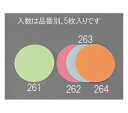 エスコ 127mm/ 1800ディスクペーパー高精細(マジック/5枚) EA809XE-263 1袋