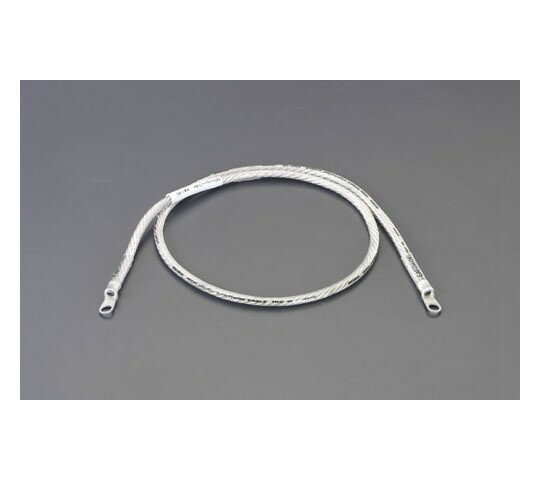 エスコ 15sq×200cmアーシングケーブル EA812JZ-20 1本