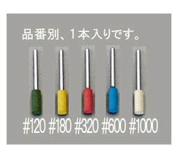 エスコ 10×20mm軸付砥石(#1000/3mm軸) EA819-120 1個