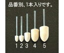 エスコ 6×10mm/3.0mm軸フエルトバフ(ハード) EA819AT-1 1本●特長：研磨剤の吸込みが少ないため硬い加工物のつやだしに適しています●研磨剤を併用し各種研磨作業にご使用ください。●メーカー：ミニター●型番：GA2181●直径：6mm●高さ：10mm●最大回転数：30,000rpm●硬さ：ハード●軸径：3mm●全長：45mm●入数：1本