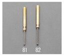 エスコ 軸付ステンレスロープブラシ 2.5×30mm/6mm EA819BJ-81 1個(3)