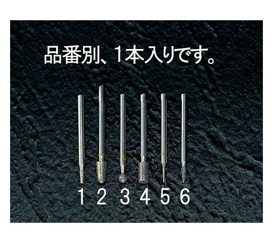 エスコ ダイヤモンドバー（3mm軸）　4.7×9.6×44mm EA819DA-4 1本●全長：44mm●粒度：#100●刃径×刃長：4.7×10mm●最大回転数：70000rpm●入数：1本入り