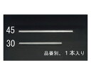 エスコ 300mmワイパーラバー EA928BK-30 1個