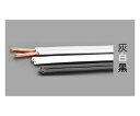 エスコ ビニール平行線(灰) 125V/17A/10m EA940AJ-32 1巻