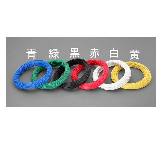 エスコ 電子機器用ビニル電線[KV](緑)　0.5mm2×20m EA940AL-5G 1巻