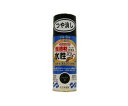 エスコ 300mL水性多用途スプレー(つや消し黒) EA942EB-45 1本