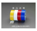 エスコ 100mm×50mラインテープ(黄) EA944PD-100 1巻(3)