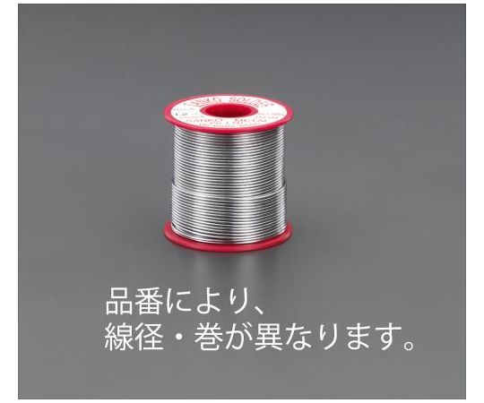 エスコ 巻はんだ 1.2mm/500g EA311CC-12 1巻