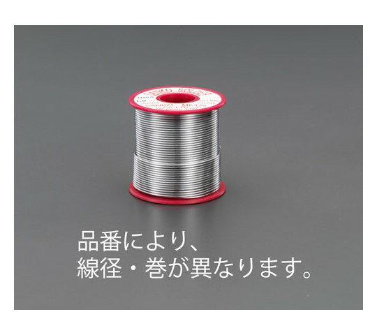 エスコ 巻はんだ(フラックス入) 1.2mm/500g EA311CD-12 1巻